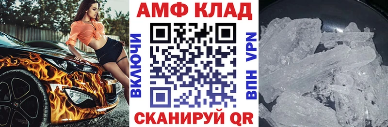 Amphetamine 98% Кадников