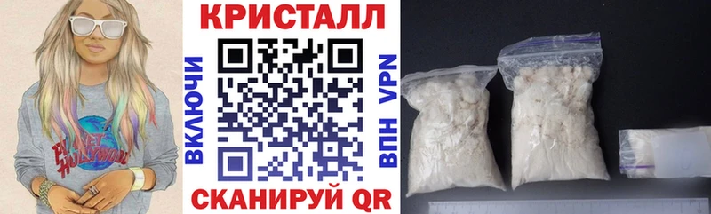 купить   Кадников  нарко площадка состав  АМФЕТАМИН Розовый 