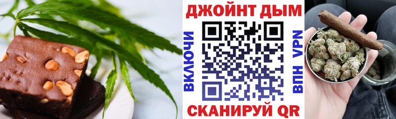 Печенье с ТГК марихуана  Кадников 