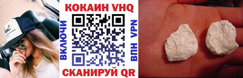 купить наркотик  Кадников  COCAIN 97% 