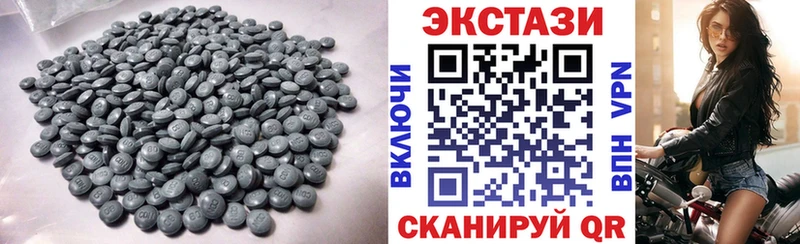 ЭКСТАЗИ DUBAI  закладка  Кадников 