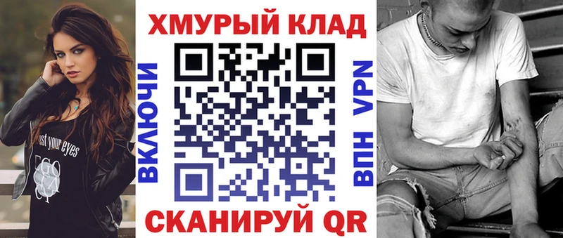 Героин хмурый как найти закладки Кадников
