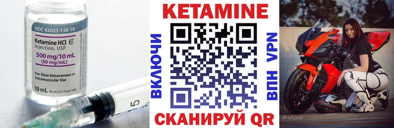 как найти закладки  Кадников  КЕТАМИН VHQ 