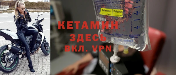 MESCALINE Покровск