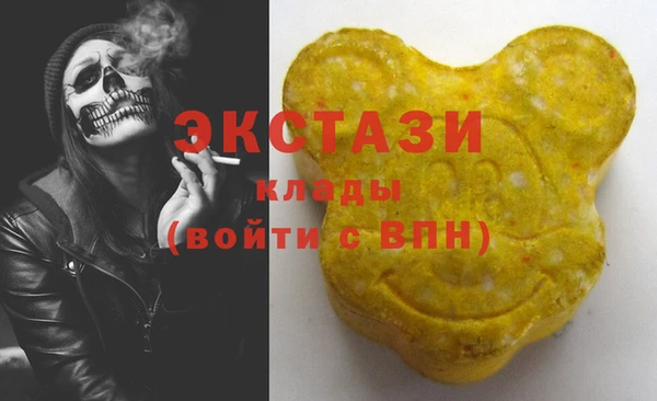 стафф Волоколамск
