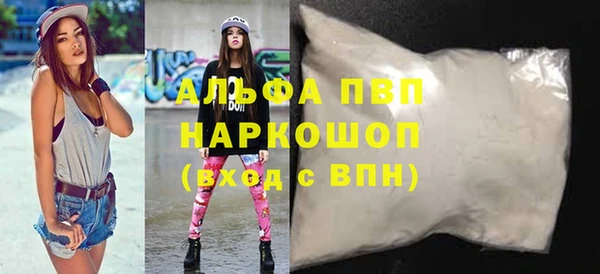стафф Волоколамск