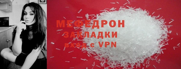 стафф Волоколамск