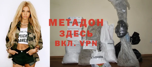 стафф Волоколамск