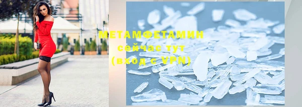 стафф Волоколамск