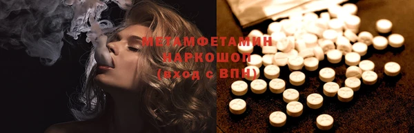 стафф Волоколамск