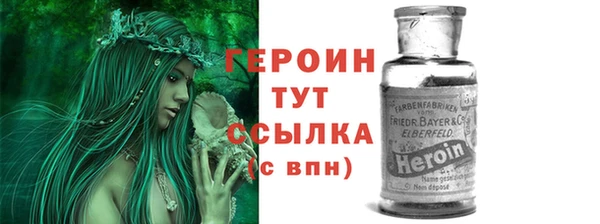 стафф Волоколамск