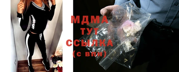 стафф Волоколамск