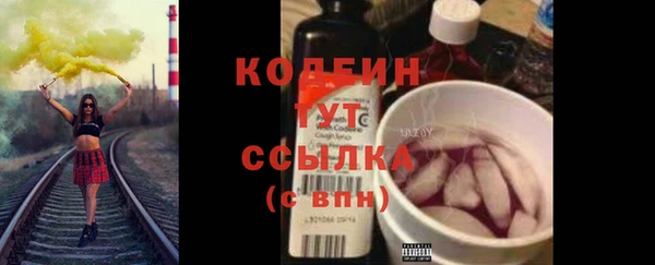 марихуана Покачи