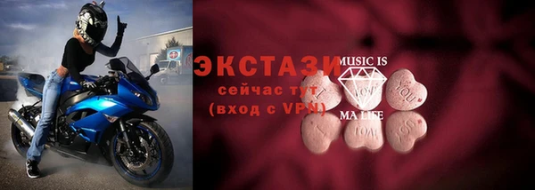 стафф Волоколамск