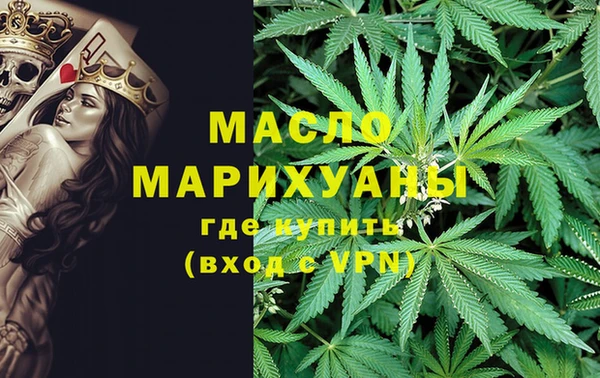 стафф Волоколамск