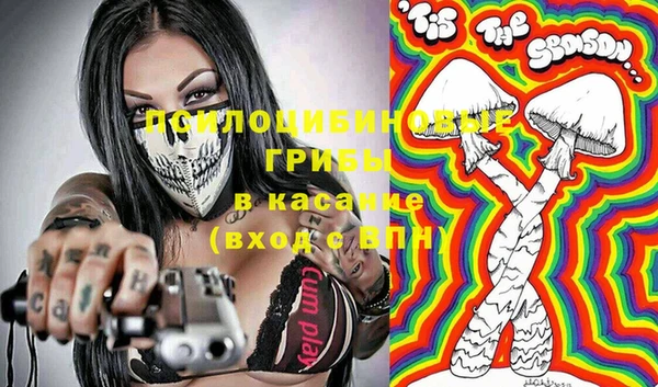 MESCALINE Покровск