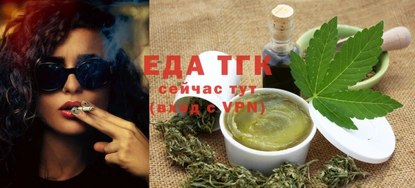 мяу мяу кристалл Покров