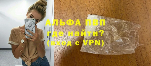 mdpv Володарск