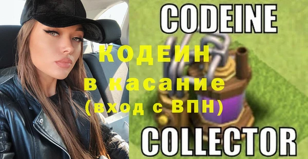стафф Волоколамск
