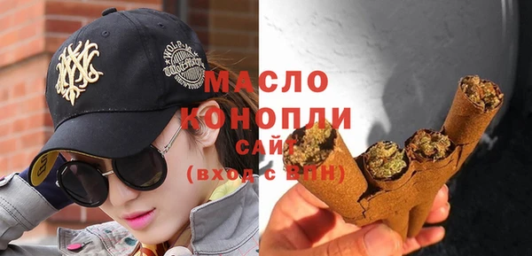 стафф Волоколамск