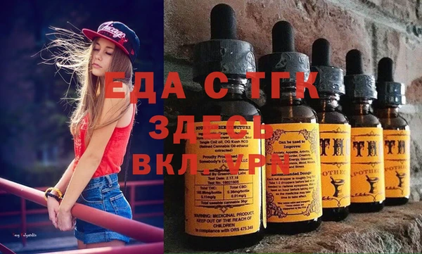 стафф Волоколамск