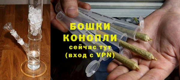 мяу мяу кристалл Покров