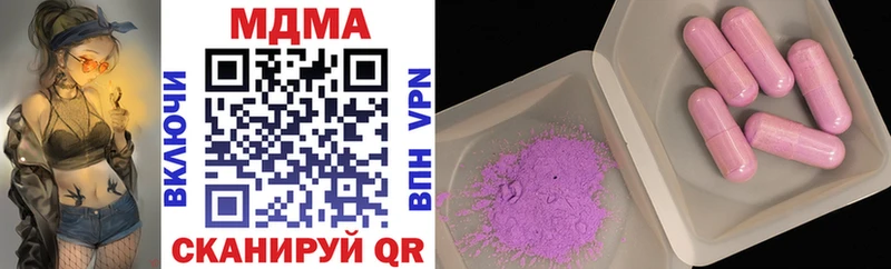 наркотики  Кадников  МДМА VHQ 