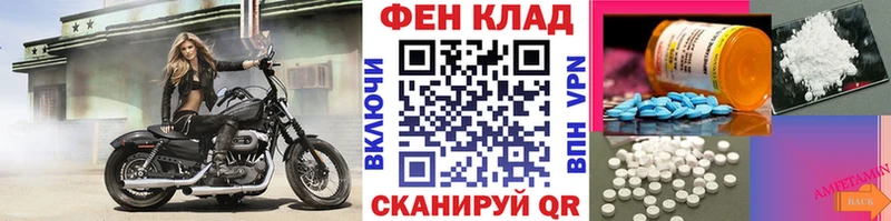 МЕТАМФЕТАМИН пудра  ОМГ ОМГ зеркало  Кадников 