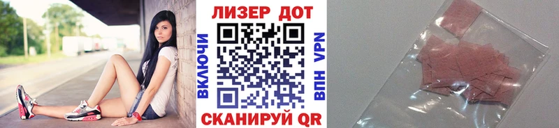Марки NBOMe 1,8мг  Кадников 
