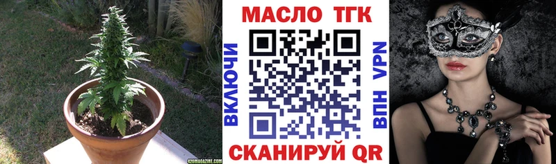мориарти наркотические препараты  Кадников  ТГК концентрат 